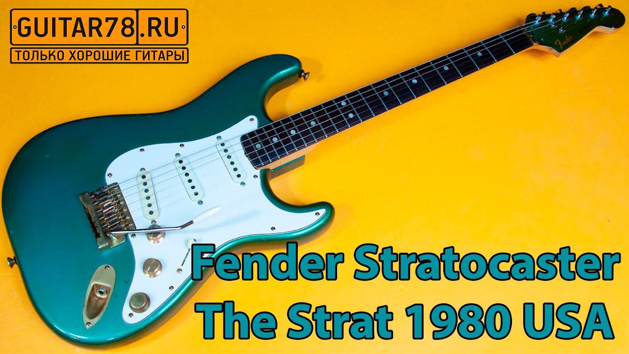 John Lennon Fender Stratocaster The Strat 1980 USA| GUITAR78