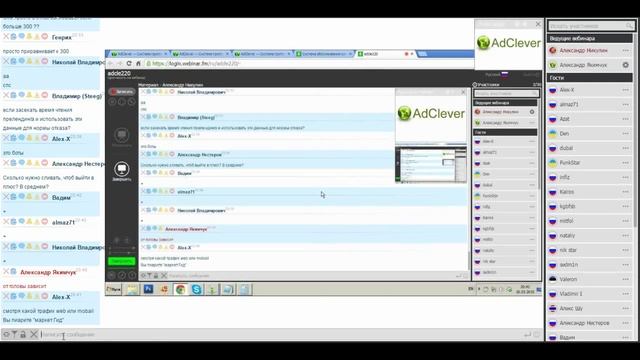Как работать со статистикой AdClever (ПРИВАТНОЕ ВИДЕО) смотреть онлайн