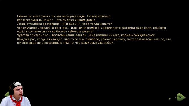 Бесконечное лето ▶ Мод: Ещё один раз [1]... Нам советуют не жить смотреть онлайн