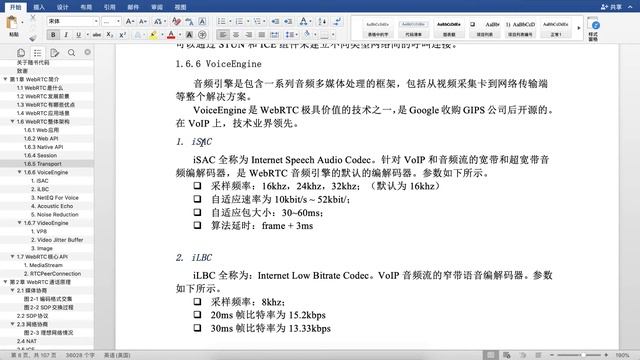 2WebRTC 整体架构详解(Flutter+React+Go+WebRTC) смотреть онлайн