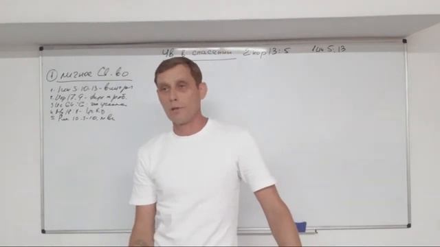 #молитва #проповеди #церковь #Иисус Библейский колледж. смотреть онлайн