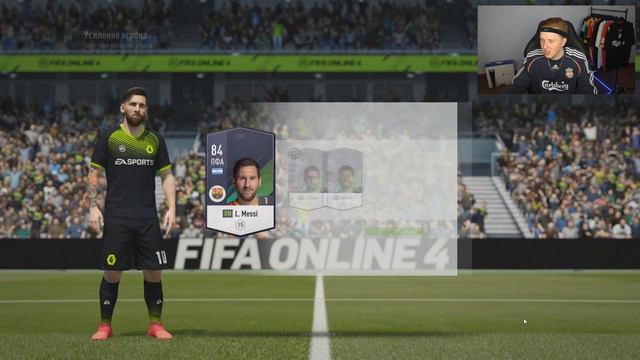 FIFA ONLINE 4 | ПОЙМАЛ РОНАЛДУ МЕССИ МБАППЕ НЕЙМАРА И ПРОКАЧАЛ ИХ | обзор... смотреть онлайн