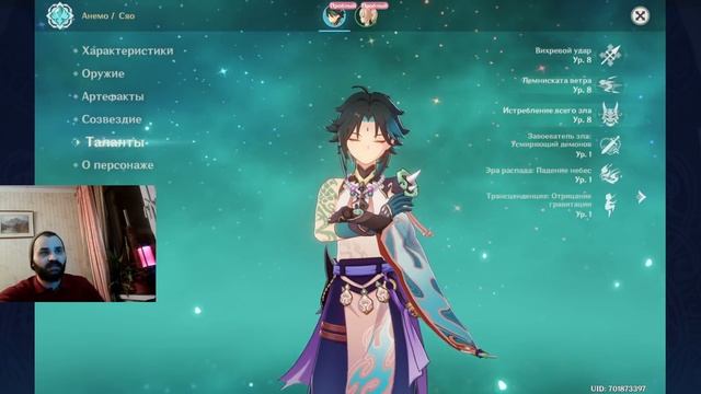 miHoYo выпустят БЕССМЕРТНУЮ ХуТао в конце 1.3 ?! Мнение о Сяо и обнове 1.3(Genshin Impact) смотреть онлайн