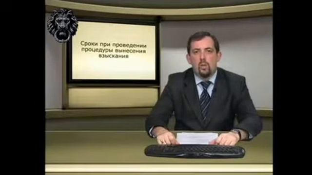 34 Статья 193 Т К Р Ф Порядок применения дисциплинарных взысканий смотреть онлайн