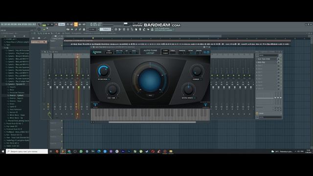 Как настроить АВТОТЮН В FL STUDIO 20 смотреть онлайн