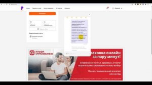 Как РОСТЕЛЕКОМ показывает вам рекламу о которой вы не догадываетесь? УСЛУГИ КОТОРЫЕ НАМ НЕ НУЖНЫ!