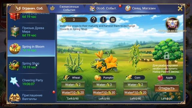 TRIALS OF HEROES ОБЗОР ОБНОВЛЕНИЯ 17.03.2023 смотреть онлайн