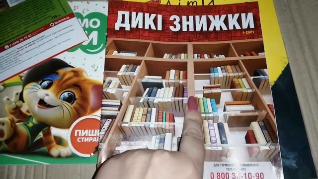 Покупка книг ? в Клубе Семейного Досуга. Распаковка посылки. смотреть онлайн