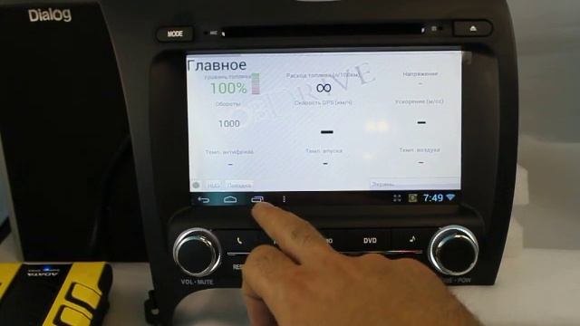 Штатное головное устройство Kia Cerato 2013 Redpower 15032 смотреть онлайн