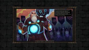 Прохождение Tyranny - 63 - Суд Тунона и Концовка Игры