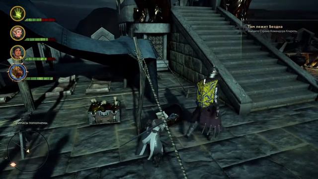 Dragon Age inquisition PS4 смотреть онлайн