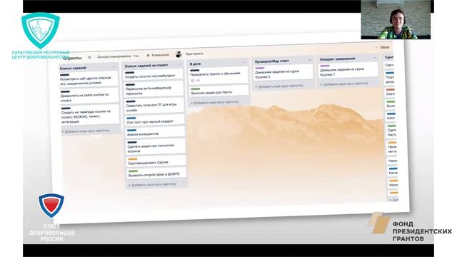 Занятие 7/Весенняя сессия/Сервисы для проектной деятельности смотреть онлайн