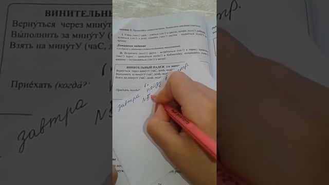 Rus dili.7sinif. Urok22 смотреть онлайн