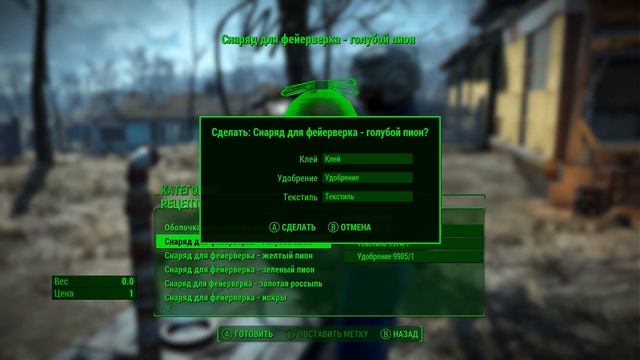 Fallout 4 - Фейерверки в Contraptions Workshop смотреть онлайн