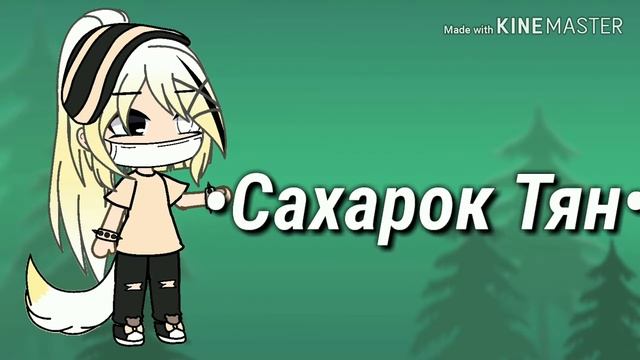 Это про меня) у вас шумят соседи? смотреть онлайн