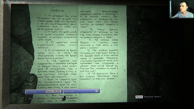 ФИНАЛ ◆ Outlast 2 #8 смотреть онлайн
