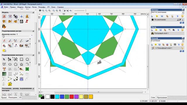 Artcam lesson abstract icon| Абстрактный значок в арткам смотреть онлайн
