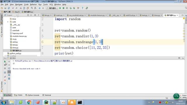 09 python 全栈三期 day21 random模块 смотреть онлайн