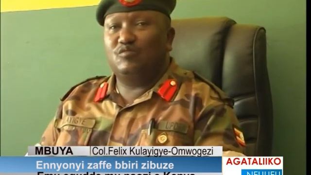 Ennyonyi zaffe bbiri zibuze смотреть онлайн