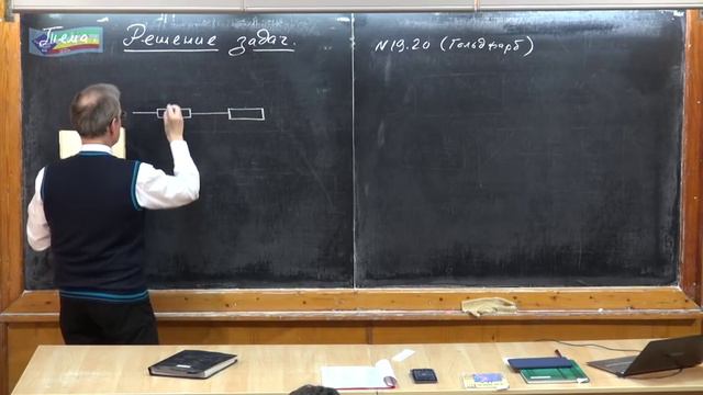 Урок 253. Задачи на расчет электрических цепей - 3 смотреть онлайн