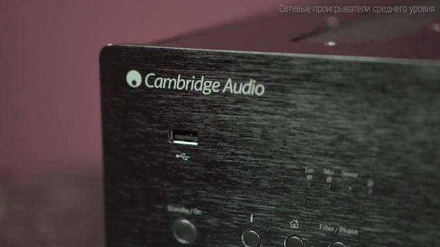 Как выбрать сетевой проигрыватель? смотреть онлайн