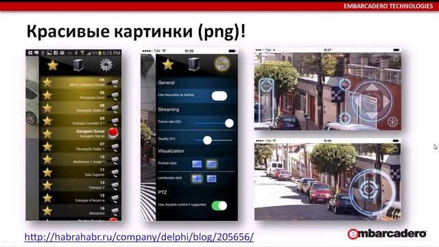 Графика в Delphi для мобильных приложениях Android и iOS смотреть онлайн