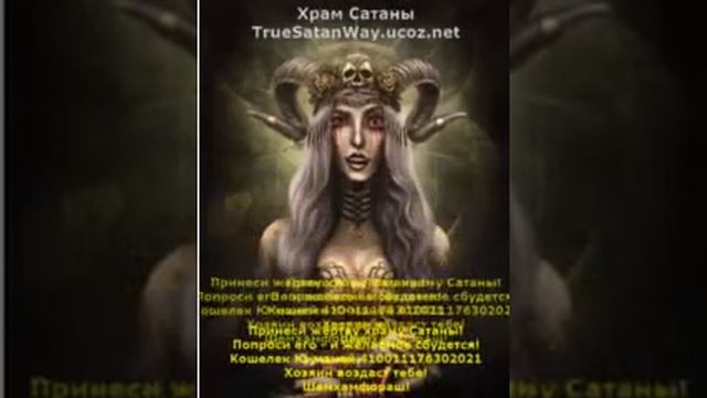 Демон предлагает продать душу Дьяволу смотреть онлайн
