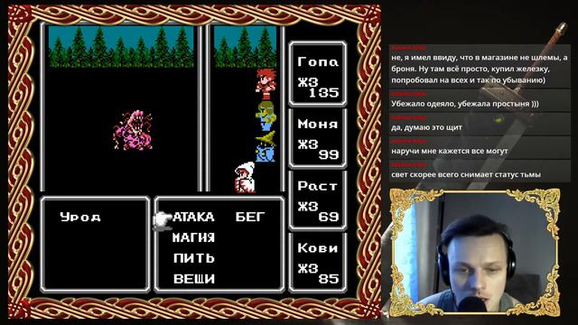 [3 серия] Прохождение Final Fantasy на денди. Final Fantasy | NES