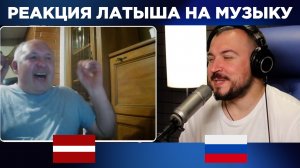 ?? ?? Реакция латыша на музыку / пианист Александр Лосев в чат рулетке