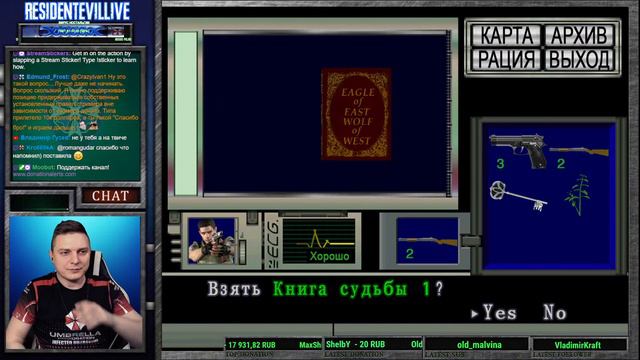 Resident Evil 1996 (PC) Classic Rebirth + HD textures(Chris Redfield Bad Ending) #2 (Лиса) смотреть онлайн