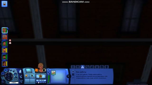 Счастливая Семья Симс 3 смотреть онлайн