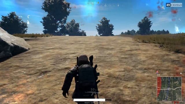 Соло (pubg) смотреть онлайн