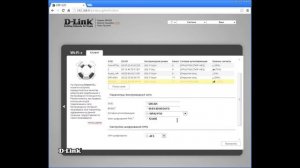 Настройка маршрутизатора D-Link в качестве Wi-Fi-клиента