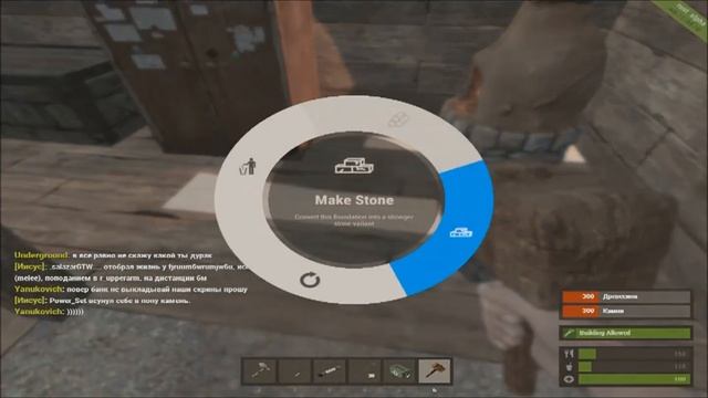 rust experimental как построить каменный дом