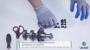 Замена демпферных элементов балансировочного вала TOYOTA (двигатель AZ-FE)