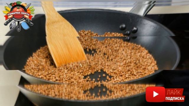 Какие крупы нужно обжаривать перед варкой, а какие замачивать! смотреть онлайн