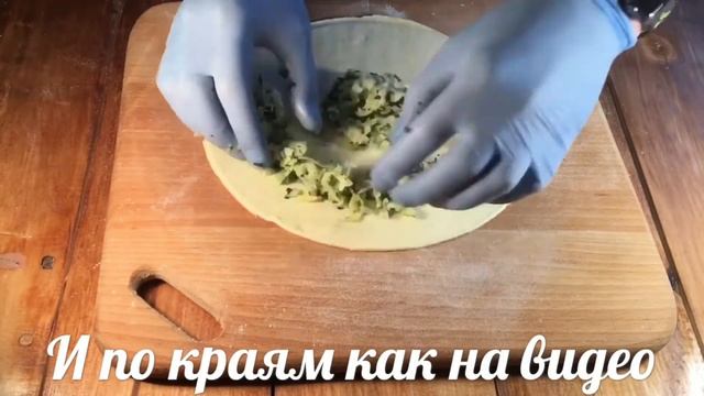 СЛОЕНЫЙ пирог со шпинатом и сыром рецепт смотреть онлайн