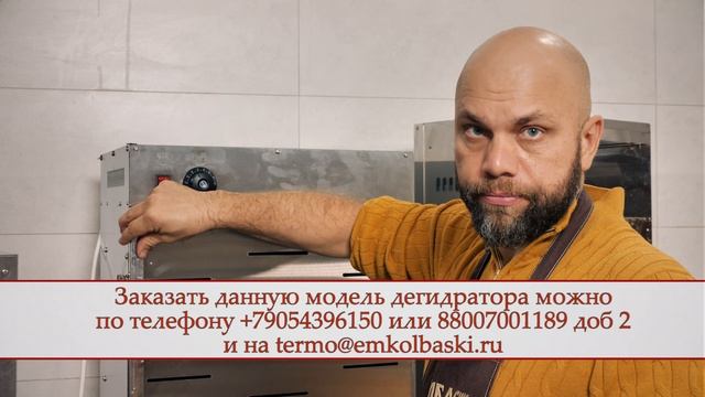 Мясные чипсы за 6-8 часов - рецепт от посола до сушки. Как увеличить срок хранения до года. смотреть онлайн