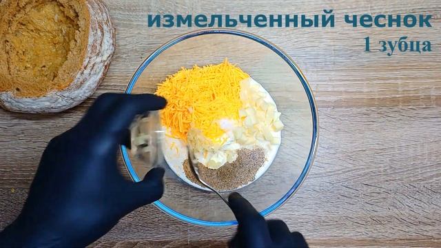 Сырное фондю в хлебной лодке смотреть онлайн