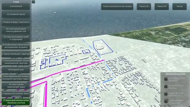 interactive presentation Unity3d смотреть онлайн