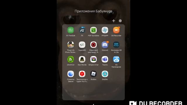 Как установить игры на PPSSPP Эмулятор Псп (Android). смотреть онлайн