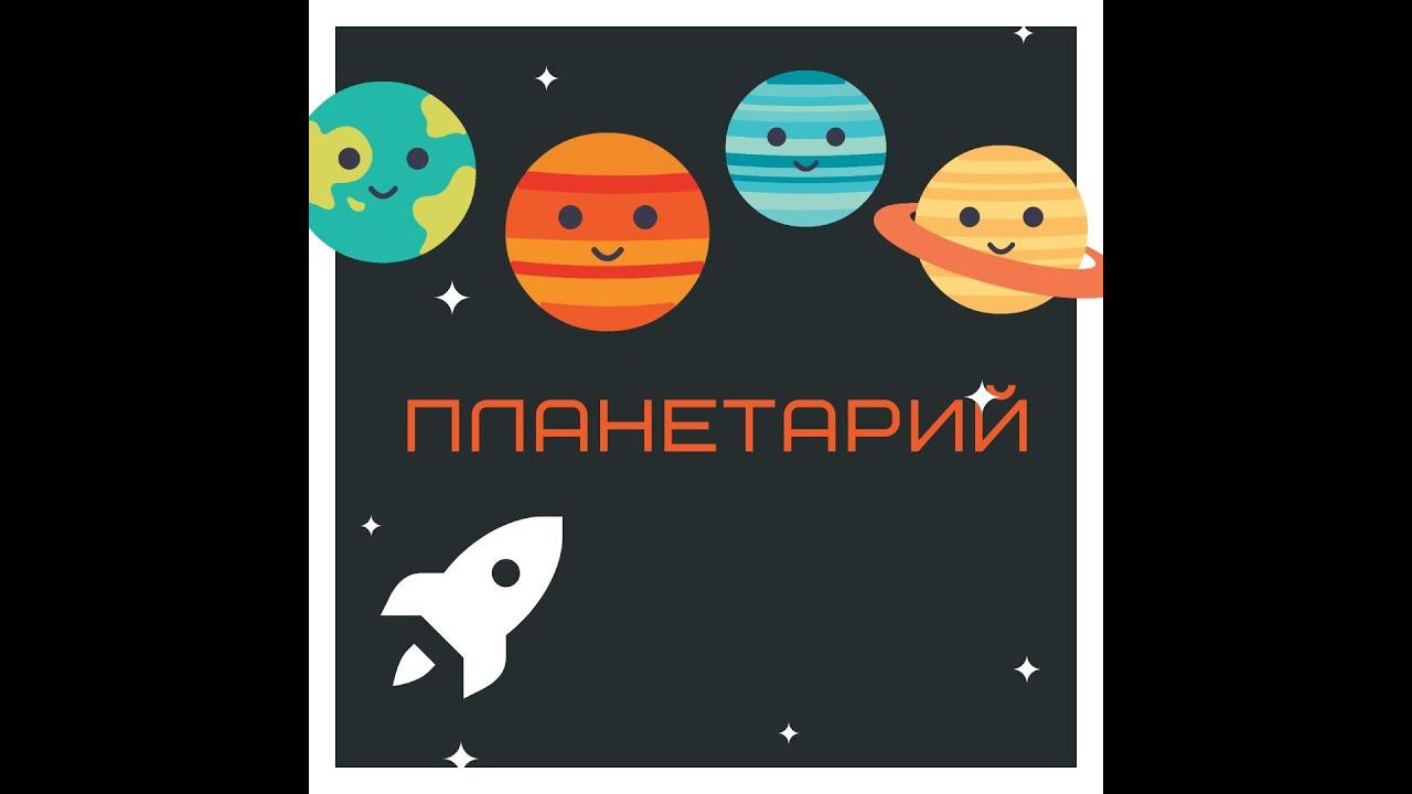 Прохождение Венеры по диску Солнца смотреть онлайн