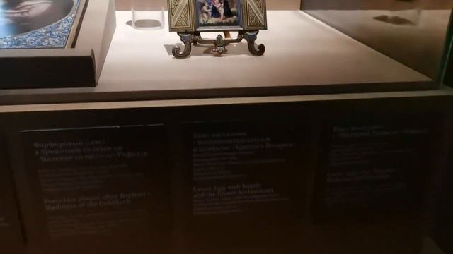 Линия Рафаэля смотреть онлайн