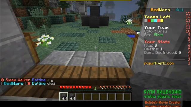 ДОЖИЛ ДО КОНЦА ИГРЫ НА БЕД ВАРС? | КАК ДОЖИТЬ ДО КОНЦА ИГРЫ | Minecraft BedWars [ПЕРЕЗАЛИВ] смотреть онлайн