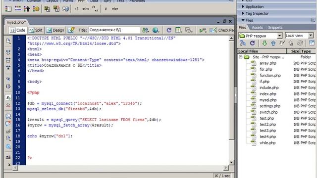 PHP+MYSQL - Базовый курс 27 смотреть онлайн