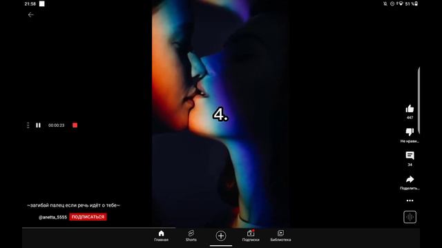 Загибай палец если речь идёт о тебе (Видео не моё) смотреть онлайн