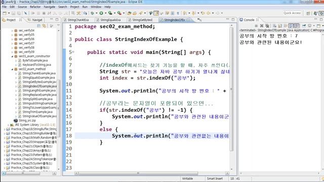 [자바입문-고급까지]13.java.lang패키지-예제-9(String클래스-4) смотреть онлайн