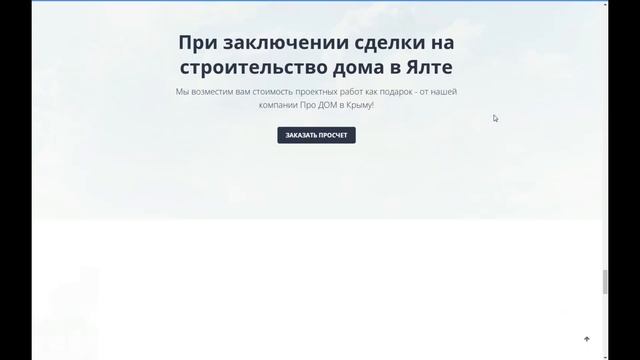 Создать сайт недорого под ключ. Изготовление онлайн в дизайне Монобренда смотреть онлайн