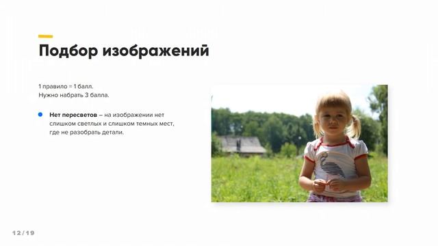 Урок 3. Курс Тильда-Мастер смотреть онлайн