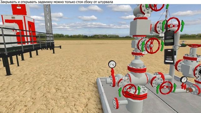 Обучение персонала - Кустовая площадка. https://lcontent.ru/ смотреть онлайн
